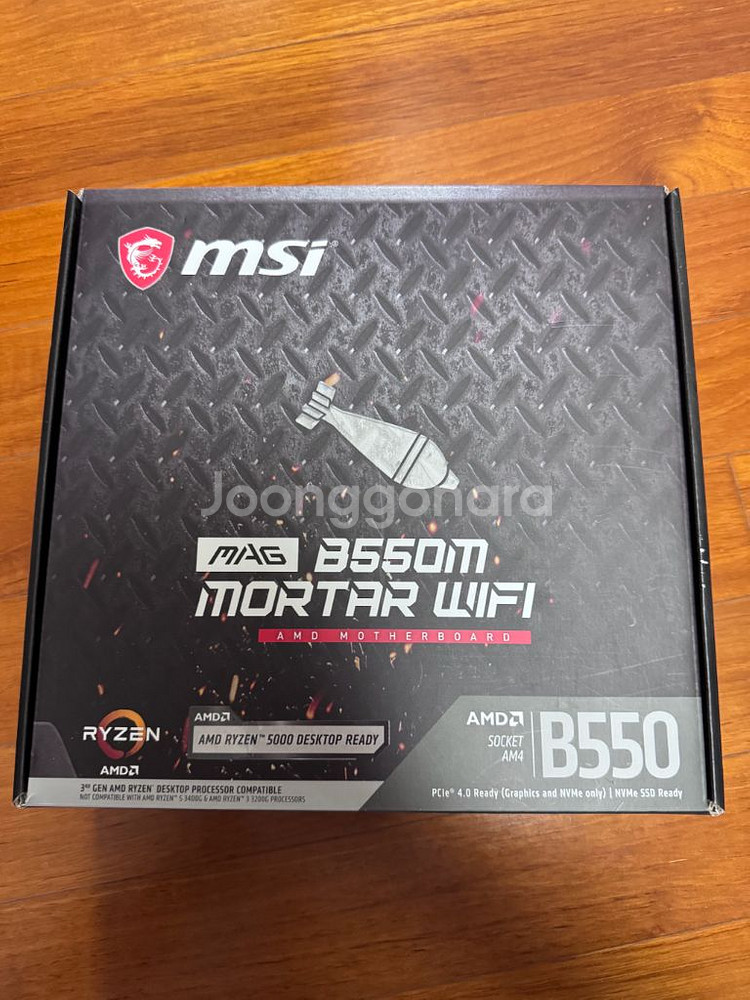 msi b550m 박격포 wifi--0