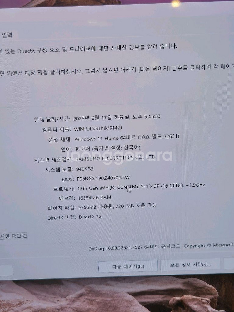 삼성 갤럭시북3프로 14인치--2