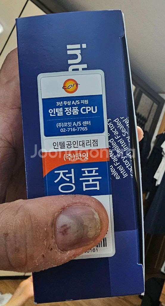 인텔 코어 i9-14900KF 최강멀티성능 싸게 팝니다--1