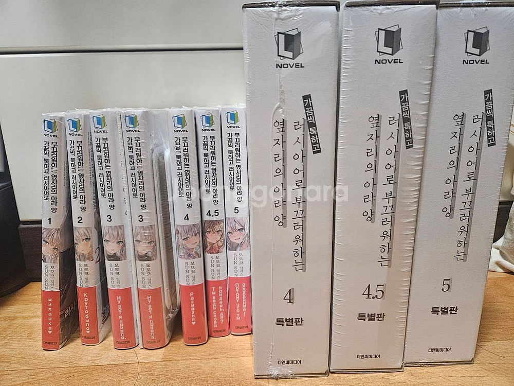 (급전/정가)러시부끄 1~5권 초판/한정판--0