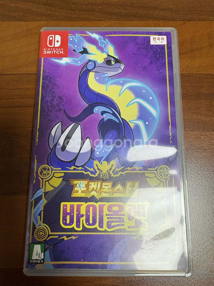 닌텐도 스위치 포켓몬스터 바이올렛--0