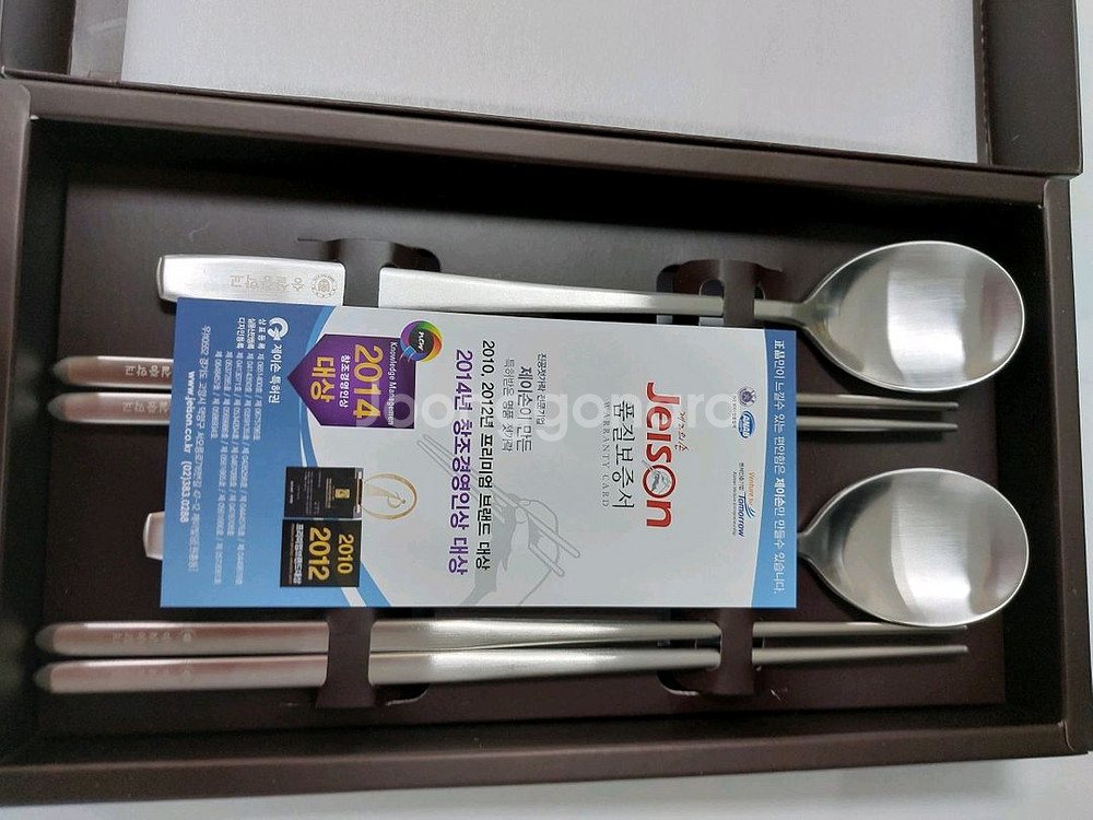 제이손 커플 부부 수저셋트와조리용젓가락 포함 수저--6