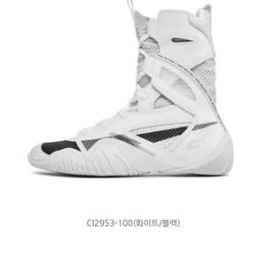 나이키 하이퍼ko 화이트블랙
