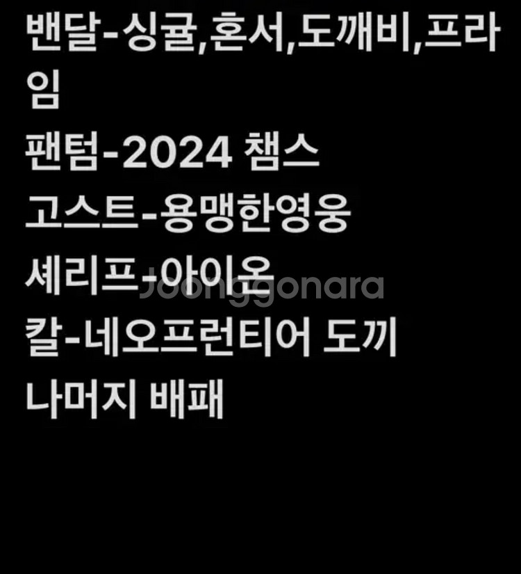 발로란트 굿즈--0
