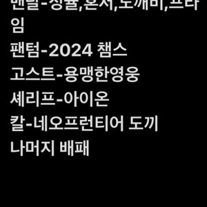 발로란트 굿즈
