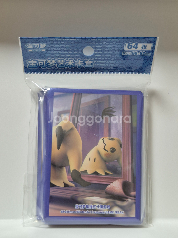 포켓몬카드게임 - 따라큐 슬리브 덱케이스 매트--5