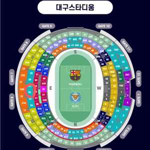 바르셀로나 Vs 대구Fc 티켓 4매 양도해요