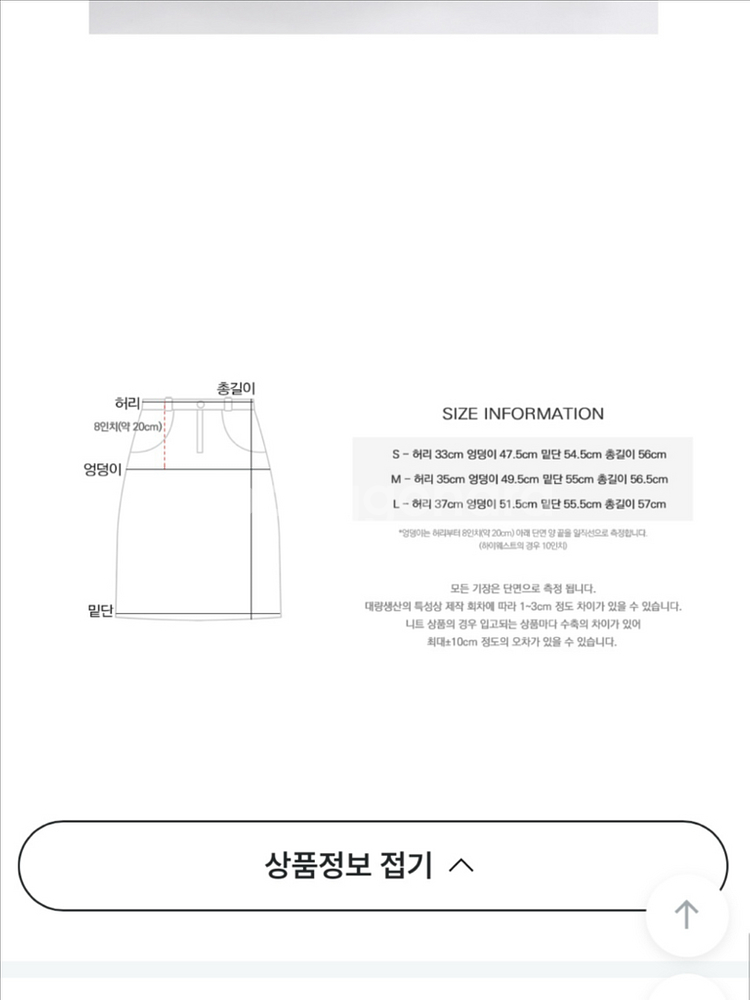 데일리쥬 데님 미디스커트 흑청--1