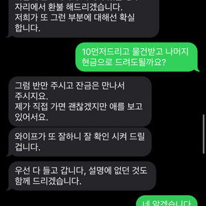 사기꾼