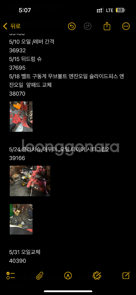 더뉴pcx125 올정비차량--8