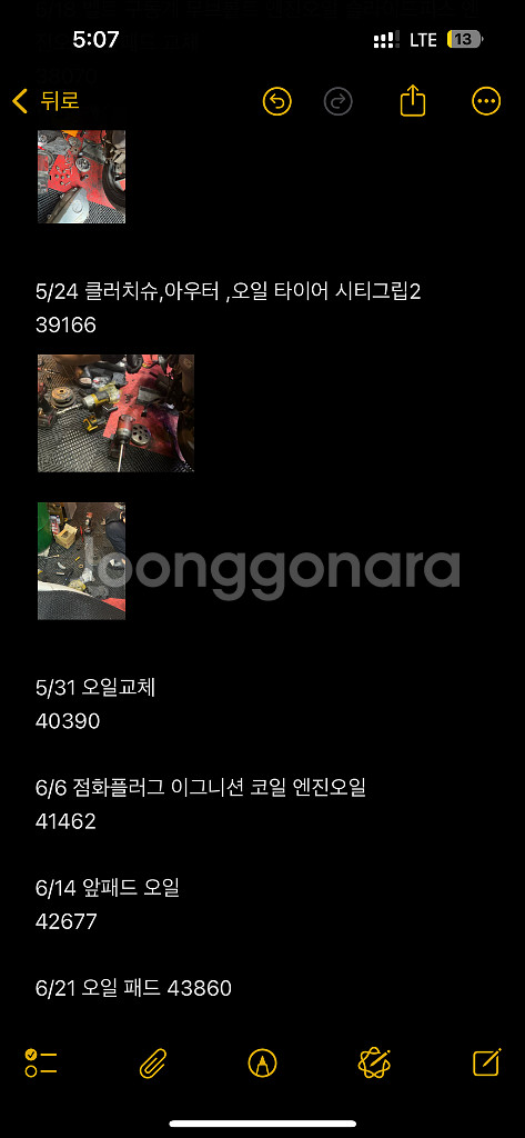 더뉴pcx125 올정비차량--9
