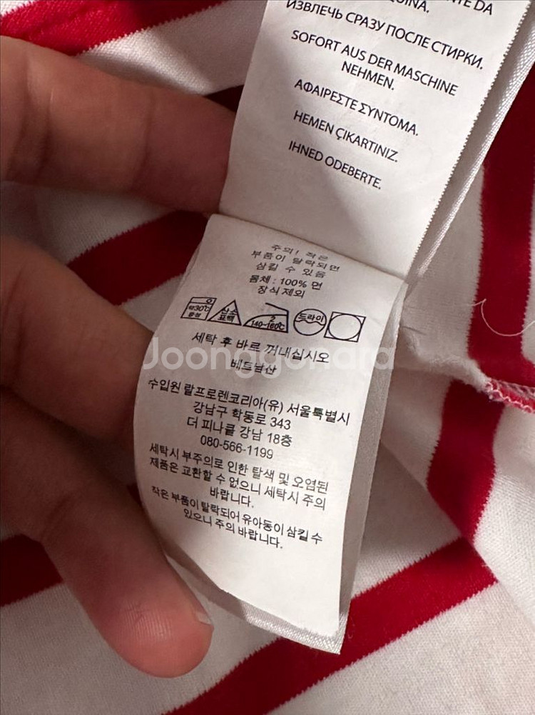 L) 폴로 랄프로렌 스트라이프 반팔 티셔츠--2