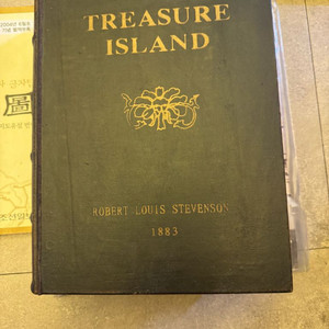 영어원서 보물섬 Treasure Island 초판본