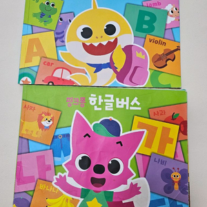 핑크퐁 한글버스, 영어버스 일괄판매