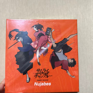 [무료배송] 누자베스 사무라이 참프루 20주년 lp