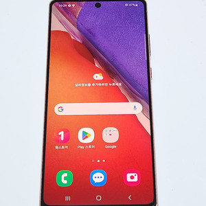 갤럭시노트20 256G 무잔상 브론즈 51556