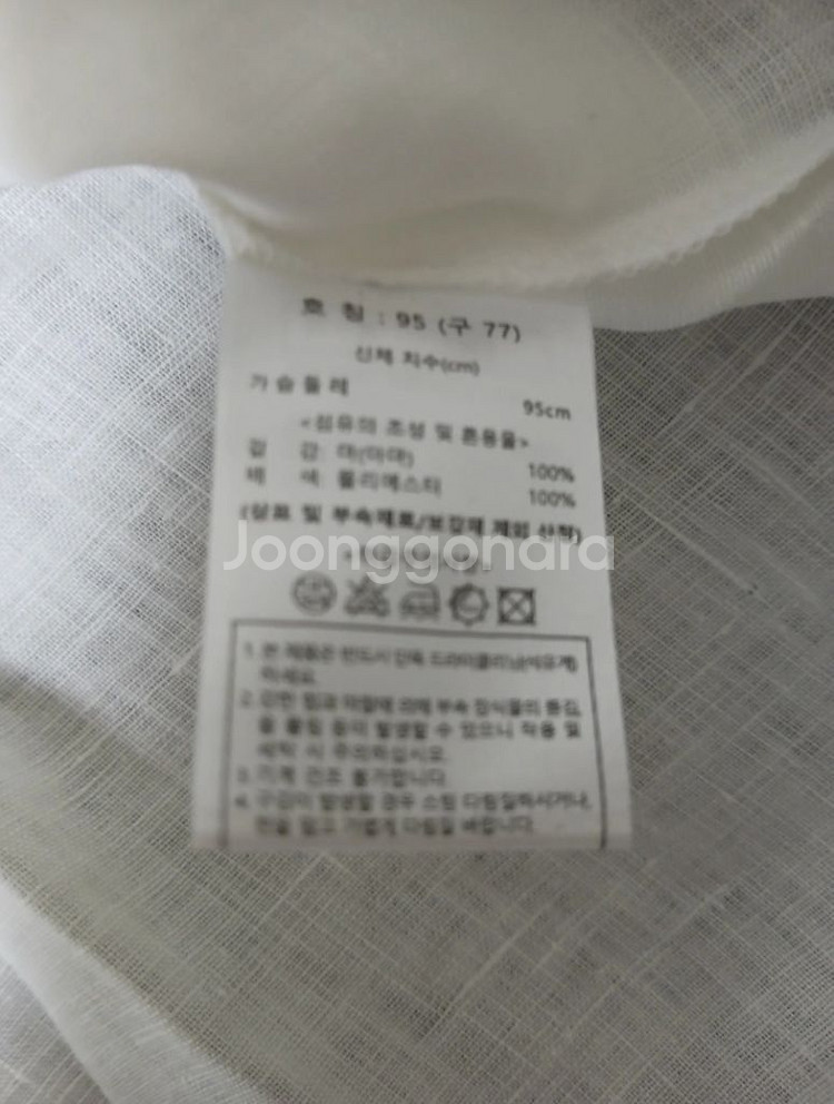 칼라거펠트 프렌치린넨100 블라우스(77) ㅡ새상품--3