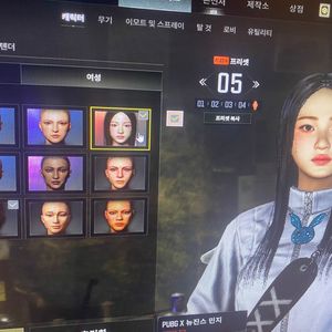배그 성장형 스킨