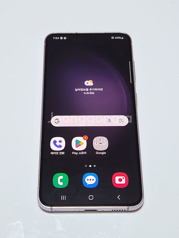 갤럭시S23 512G 무잔상 라벤더 52851--0