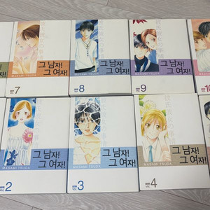 소장용 만화책 그남자그여자 애장판 1-10