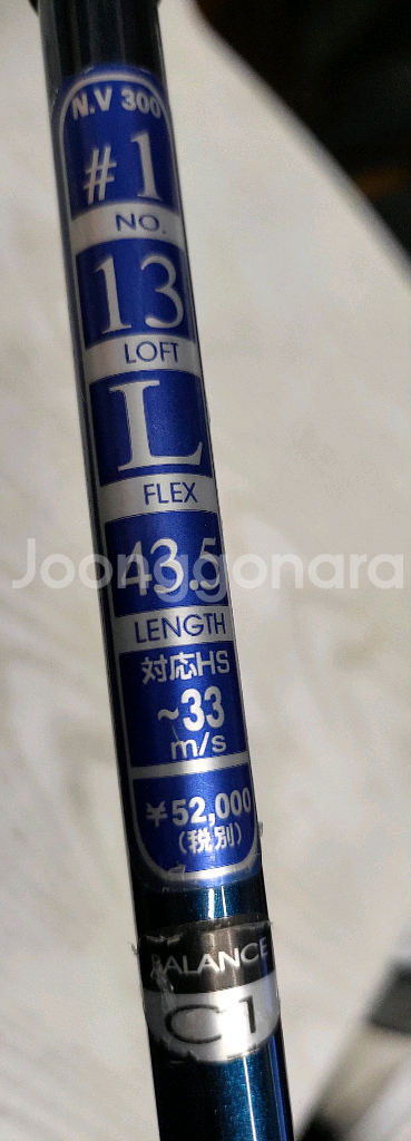 맥그리거 맥텍 N.V 300 여성드라이버--1