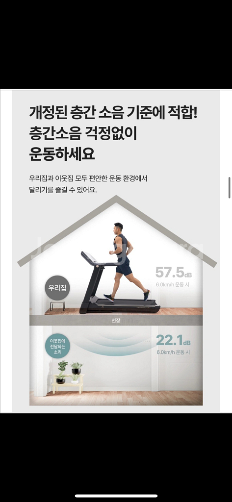 이고진 런닝머신 x3--7