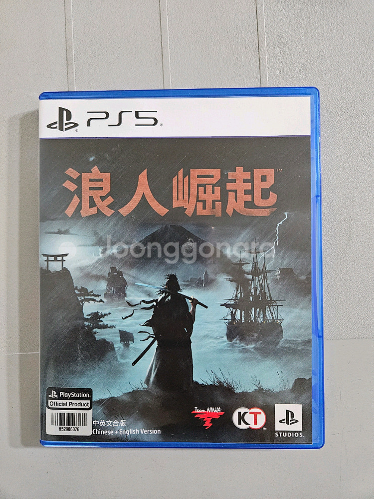 ps5 플스5 라이즈 오브 더 로닌--0