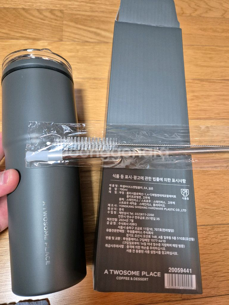 투썸 MAX스텐텀블러 700ml새상품팝니다--0