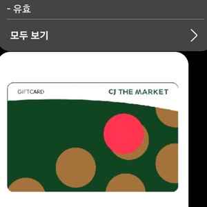 cj상품권1만원