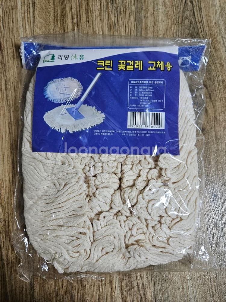 원형 꽃걸레 교체용 미개봉새제품--1