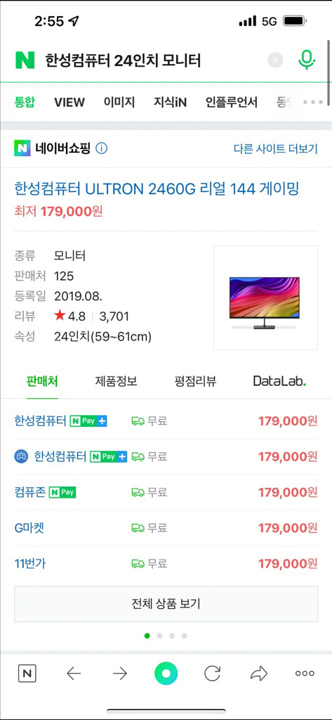 컴퓨터--1