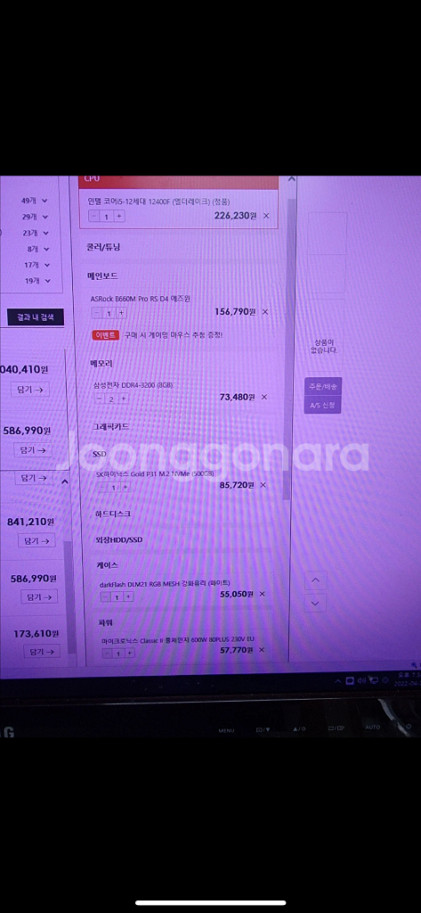 컴퓨터--0