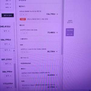 컴퓨터