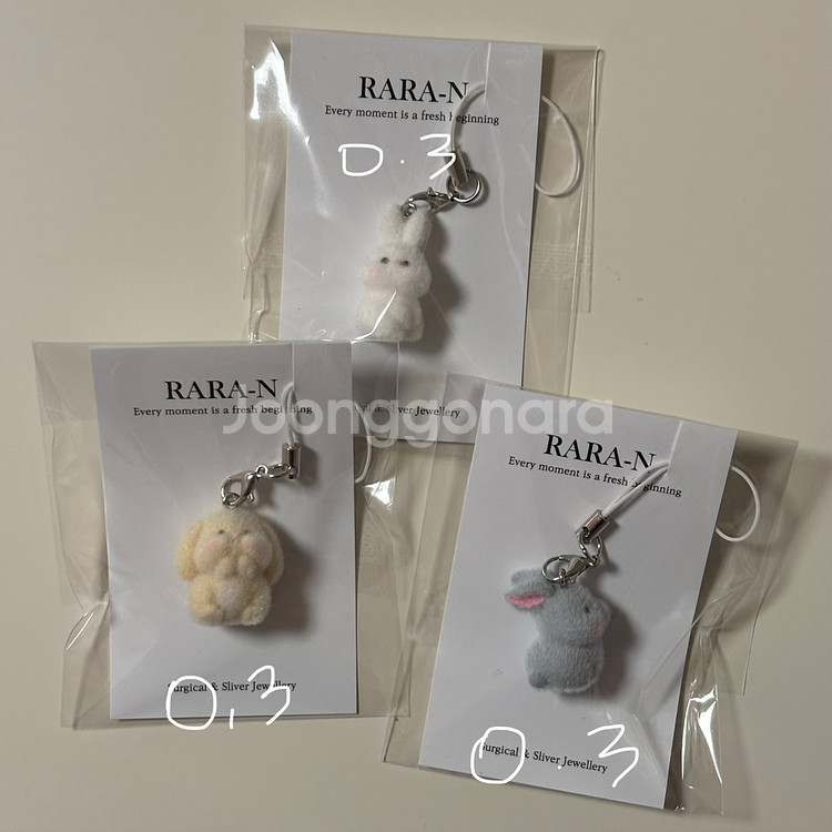 토끼 키링 양도 강아지 고양이 실바니안 털동물 물개--0