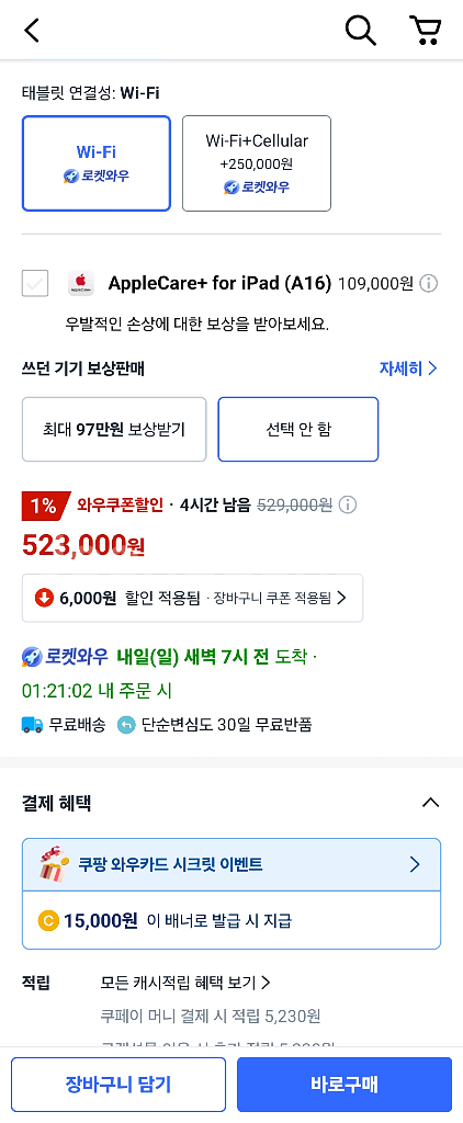 아이패드 11세대 미개봉 새상품--2