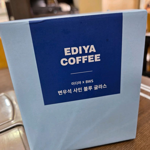 이디야 변우석 블루글라스(미개봉) + 기프트카드