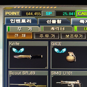 서든어택 25,841sp