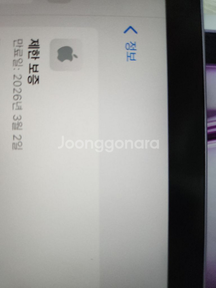 아이패드 6세대 M2 128--6