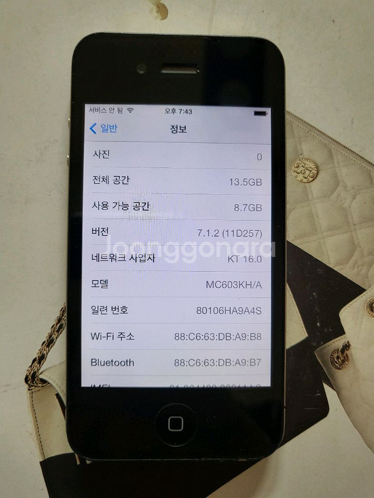 애픝 아이폰4 16G 국내정발--7