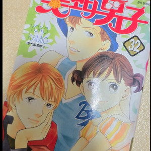 꽃보다 남자32권 소장용