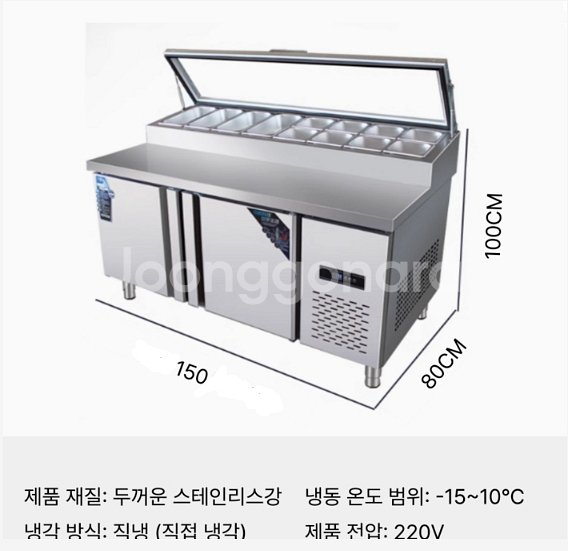토핑냉장고 쇼케이스냉장고 팝니다(1500)--0