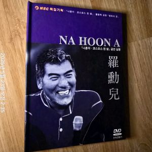 나훈아 2002년 코스모스 핀 밤 DVD