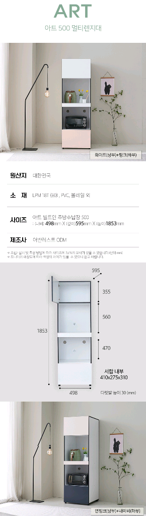 어반레스트 멀티렌즈대 500--4