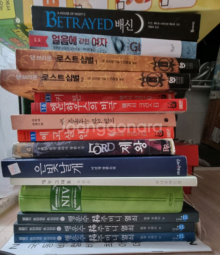 도서. 소설. 책--0