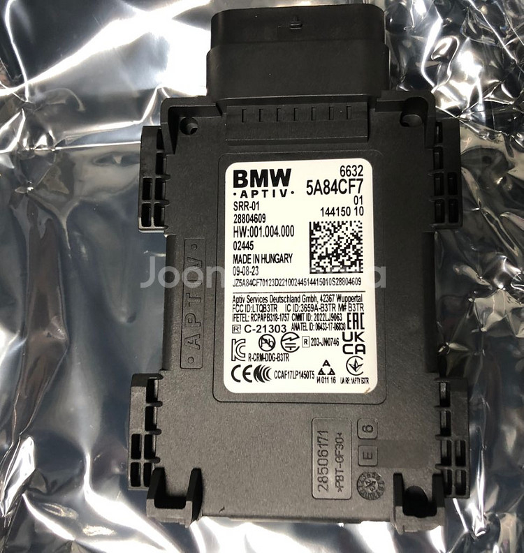 Bmw G바디 측방센서 모듈--2