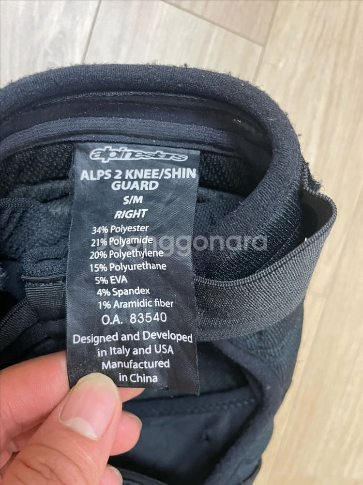 알파인스타즈 Alpinestars 무릎/팔꿈치 보호대--4