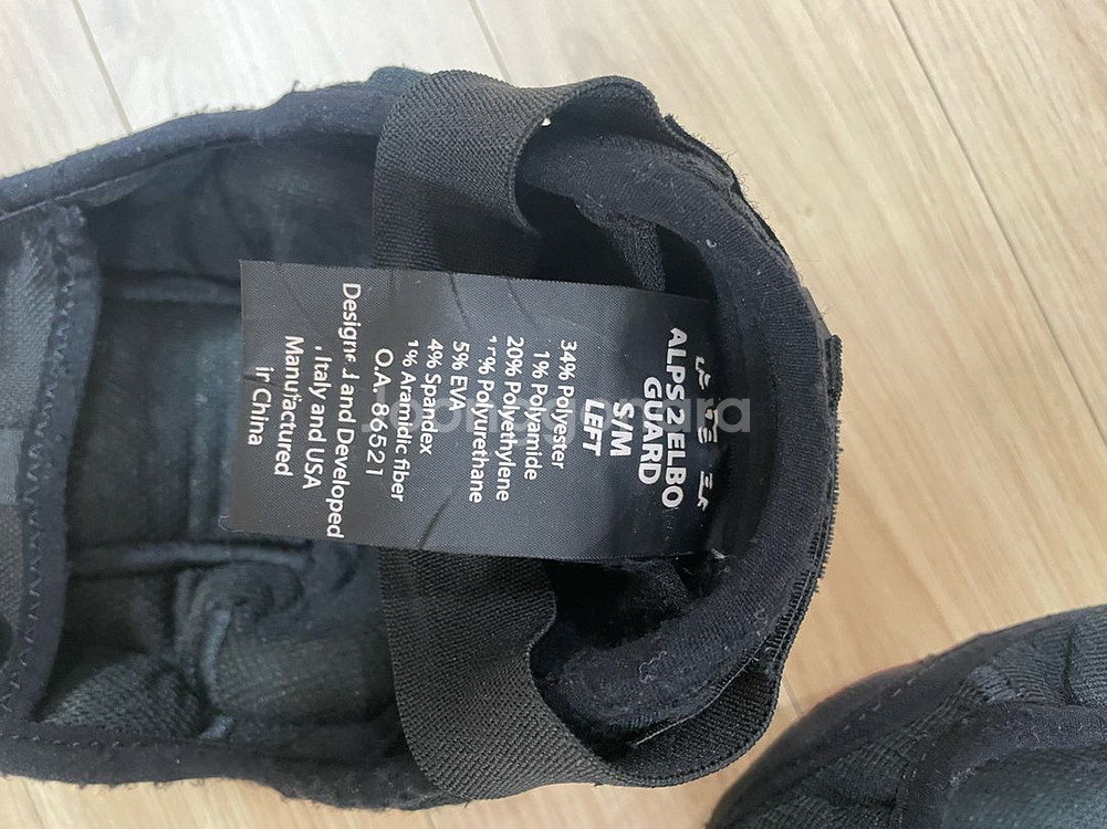 알파인스타즈 Alpinestars 무릎/팔꿈치 보호대--2