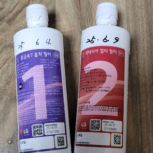엘지퓨리케어 정수기 필터 1세트