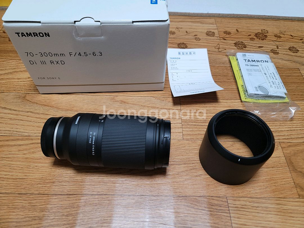 탐론 70-300mm F4.5-6.3 소니FE 망원--1