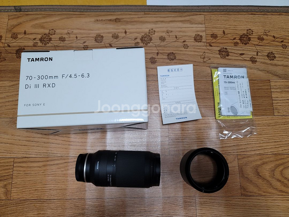 탐론 70-300mm F4.5-6.3 소니FE 망원--0